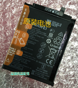 适用华为nova3i 原装电池ine-al00/tl00 电芯hb356687ecw电板电源