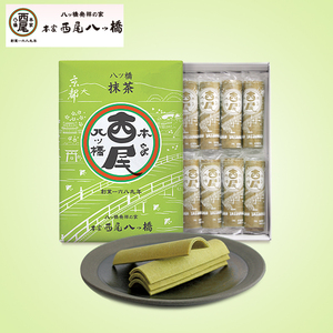 【热卖现货】日本本家西尾生八桥肉桂抹茶味糯米大福点心饼干盒装
