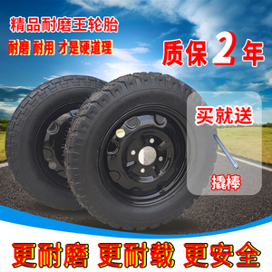 电动三轮车轮胎3.00/3.50/3.75/4.00-12/16x4.0/3.75/3.0加厚轮胎