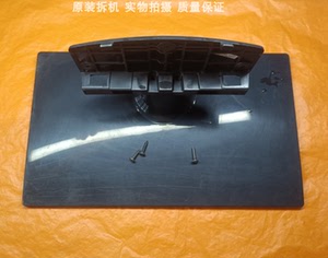 原装三星ua32f4088ar液晶电视拆机底座 支架脚架台架托子带螺丝