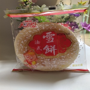 天品园法式雪饼散装实惠装软大整箱推荐早餐面包糕点零食特价包邮