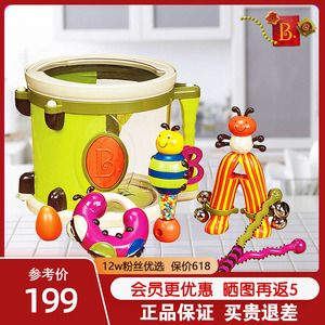 比乐B.Toys砰砰打击乐团儿童大鼓乐器宝宝益智玩具音乐敲打击乐鼓