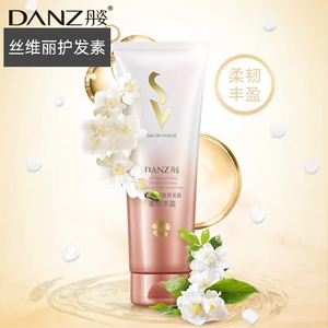 丹姿丝维丽香氛护发素