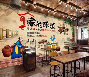 农家院壁纸复古农家乐餐厅背景怀旧特色乡村菜主题餐厅背景墙壁画