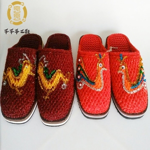 纯手工毛线拖鞋吉祥龙凤/老公老婆/红双喜图案花样拖鞋居家婚嫁鞋