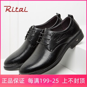 同款货源千百度鞋淘宝日泰男鞋2021秋冬新款商务