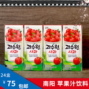 韩国进口 南阳果树园苹果汁 桃子味葡萄味水果饮料网红果汁24瓶装