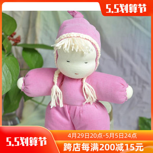 华德福抱睡娃娃