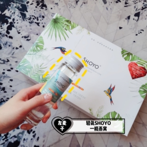 轻氧燕窝即食燕窝-淘宝拼多多热销轻氧燕窝即食燕窝货