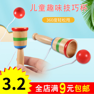 木质技巧杯剑球抛接球接球器手眼协调锻炼玩具传统游戏比赛儿童款