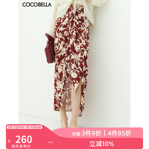 COCOBELLA设计感飘带高腰印花半身裙夏前短后长遮胯长裙HS93