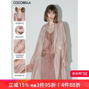 COCOBELLA新中式暗纹褶皱炒色西装式风衣轻薄国风外套WN3002