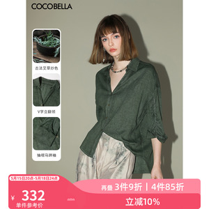 预售COCOBELLA重工炒色亚麻凉爽气质衬衫夏设计感抽褶衬衣SR7018