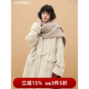 【3件5折】COCOBELLA串珠牛角扣颗粒绒大衣保暖长款毛绒外套WL537
