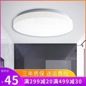 上海开尔圆形LED吸顶灯厨房阳台过道吸顶灯具现代简约节能灯饰