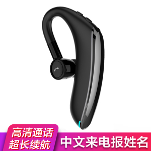 senkang 来电中文报姓名蓝牙耳机单耳无线挂耳式超长待机续航联想vivo苹果华为司机开车专用oppo小米无痛通用