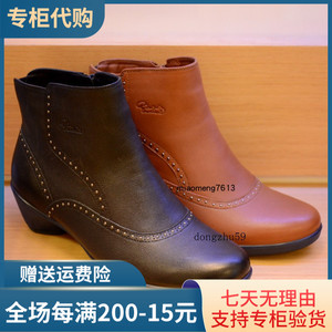 00dongzhu59淘宝雅乐士女鞋新
