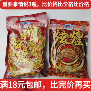 卓立特小蜜鱼饵料鱼炫煌麻团砂煌炮爆鲤大鲤炮氨基酸进攻回锅鱼