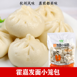 霍嘉小笼包杭州风味发面包子1kg猪肉馅包 速冻熟制面点早餐半成品