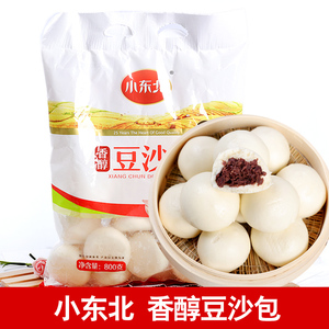 小东北香醇豆沙包800g家庭装约26个 早餐速食馒头速冻面点 可微波