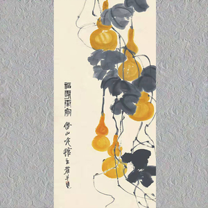 002人付款淘宝齐白石寿桃图荔枝图水墨国画客厅卧室装饰画高清复制
