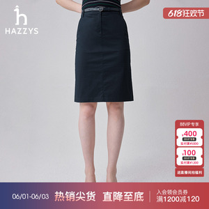 【商场同款】Hazzys哈吉斯2024春夏新款H型及膝半身裙通勤短裙女