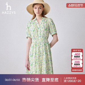 【商场同款】Hazzys哈吉斯女装2024夏季新品休闲纯绵印花连衣裙