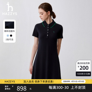 Hazzys哈吉斯纯棉显瘦短袖Polo裙女士夏季撞色休闲运动针织连衣裙