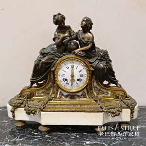 老巴黎｜西洋古董家具 法国新古典主义风格 铜雕塑 老座钟