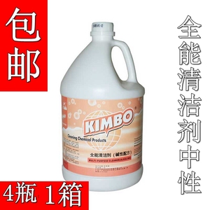 KIMBO全能清洁剂绿水全能万能水全能水多功能清洗加仑大桶装3.8L