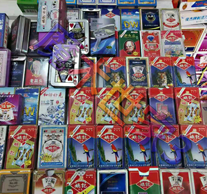 姚记 魔术姚记9790/990/975/2000/258/0708/983/2006/959/扑克