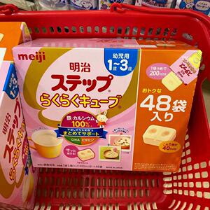明治奶粉块装48袋