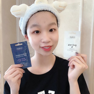 授权正品波兰ziaja阿萨伊浆果蓝朋友 山羊奶涂抹式嫩白补水面膜