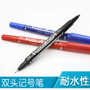 正品日本ZEBRA斑马MO-120-MC小双头记号笔 油性速干记号笔光盘笔