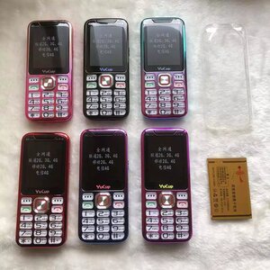 00chenyan720129淘宝vipmi弘米v90全网通翻盖老人手机 超长待机