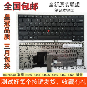 适用联想Thinkpad IBM E450 E455 E450C W450 E460 E465键盘 更换
