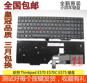 ThinkPad 联想E570C E575 E570 E470 E475 E470C 笔记本键盘 更换