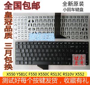 ASUS 华硕Y582C Y581L X552E K550D X550C X501EI A550C键盘W518L