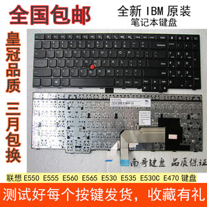适用Thinkpad联想E550 E555 E550C E560 E570 E575 E570C键盘E565