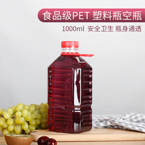 10号1000ml/1升一次性透明塑料瓶空瓶2斤白酒瓶蜂蜜瓶油瓶pet水瓶