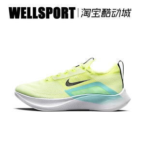 nike zoom fly 4 女子透气轻盈运动训练跑步鞋 ct2401-700_阿里巴巴找