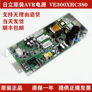 日立电梯AVR01电源盒VE/VC300VC240XHC380-A EL3-AVR开关电源