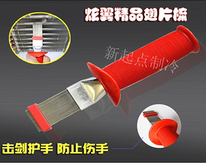 台湾不锈钢翅片梳空调冷凝器散热铝片修复工具刷子翅片刷CH-352L