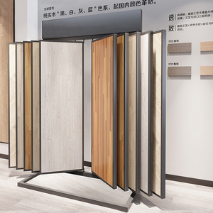 木地板展架翻页实木强化地板样品展示架推拉式艺术漆硅藻泥展柜