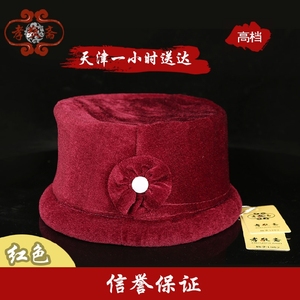 女款寿衣帽子老人衣裳现代款寿服布帽子紫红色赠九连环打狗棒包邮