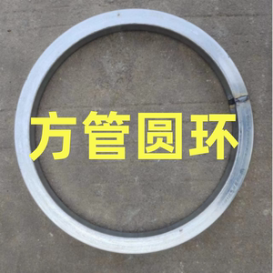 镀锌铁方管圆环四方管202530加厚镀锌铁方管圆环焊接铁圆圈圆管