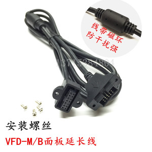 全新新款台达面板延长线A B E M P G通用VFD-M变频器数据连接线