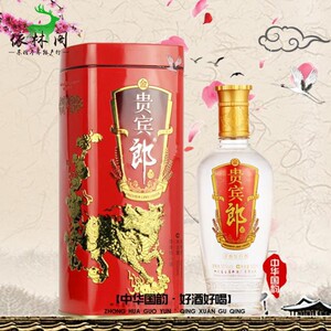 包邮郎酒直属产品浓香白酒红色铁盒金贵宾郎酒50度2017年陈酿