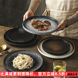 日式盘子陶瓷牛排盘家用西餐盘大号平盘高级西餐餐盘餐厅牛排餐盘