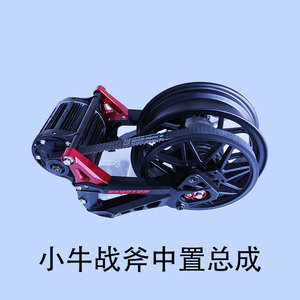 小牛n系列直上全顺中置电机总成72v3000w改装电动车电摩烧胎翘头